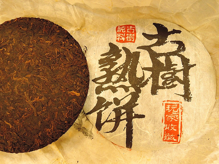 古樹普洱茶為什麼適合收藏？